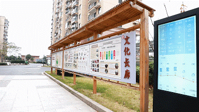 @未来社区 | qy·球友会科技股份助力建行公租房运营管理国家级试点