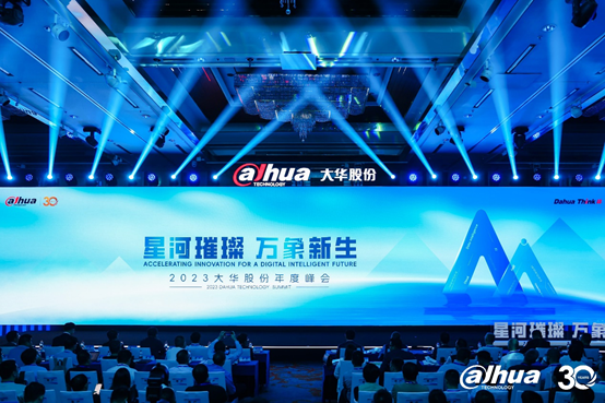 qy·球友会科技股份发布“星汉”大模型 将构建视频数据产业价值助推数字经济开展