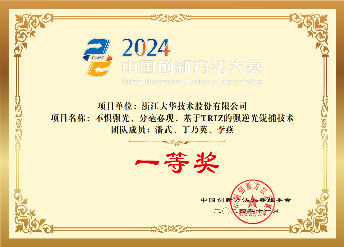 微信图片_20250108140512.png