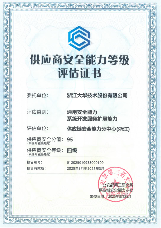 微信图片_20250421182844.png