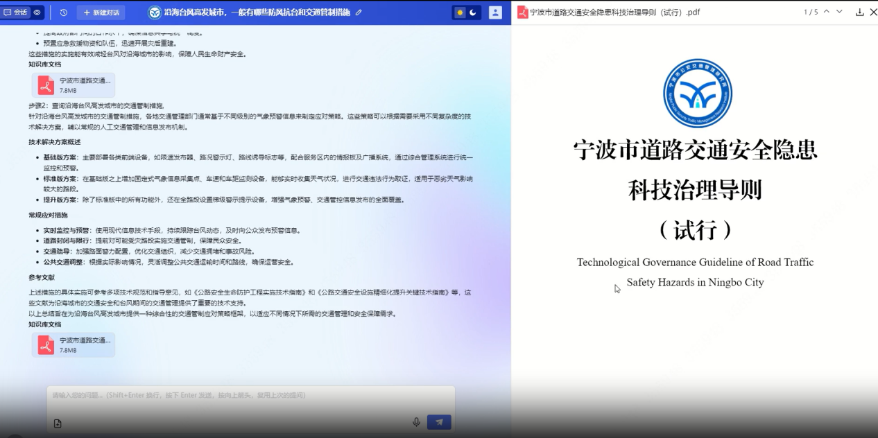 微信图片_2025-06-23_162129_819.png