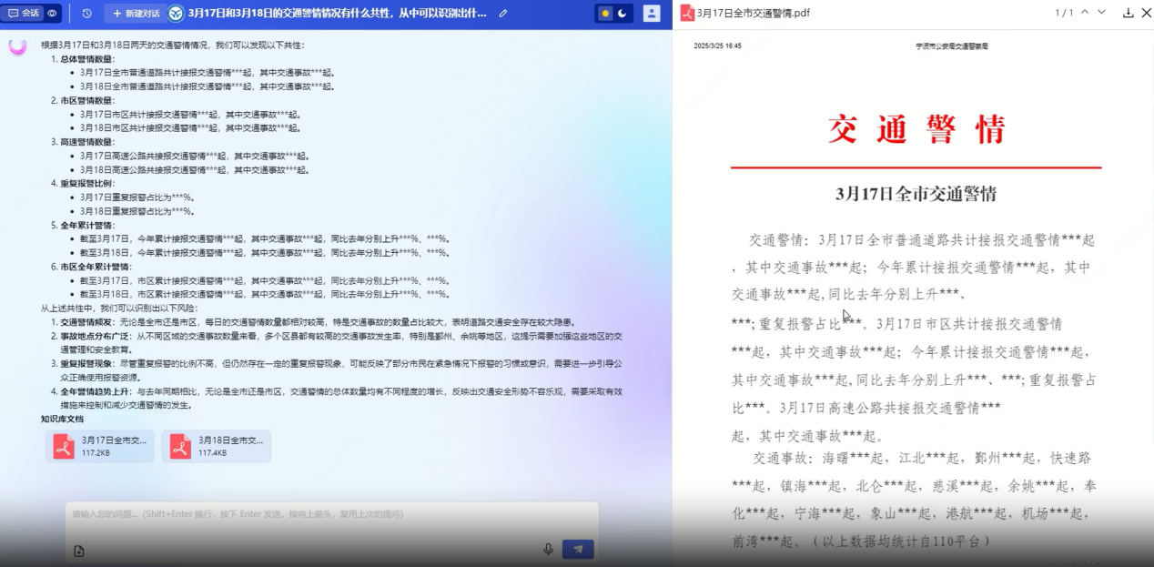 微信图片_2025-06-23_162136_234.png