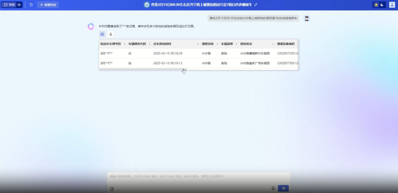 微信图片_2025-06-23_162140_107.png