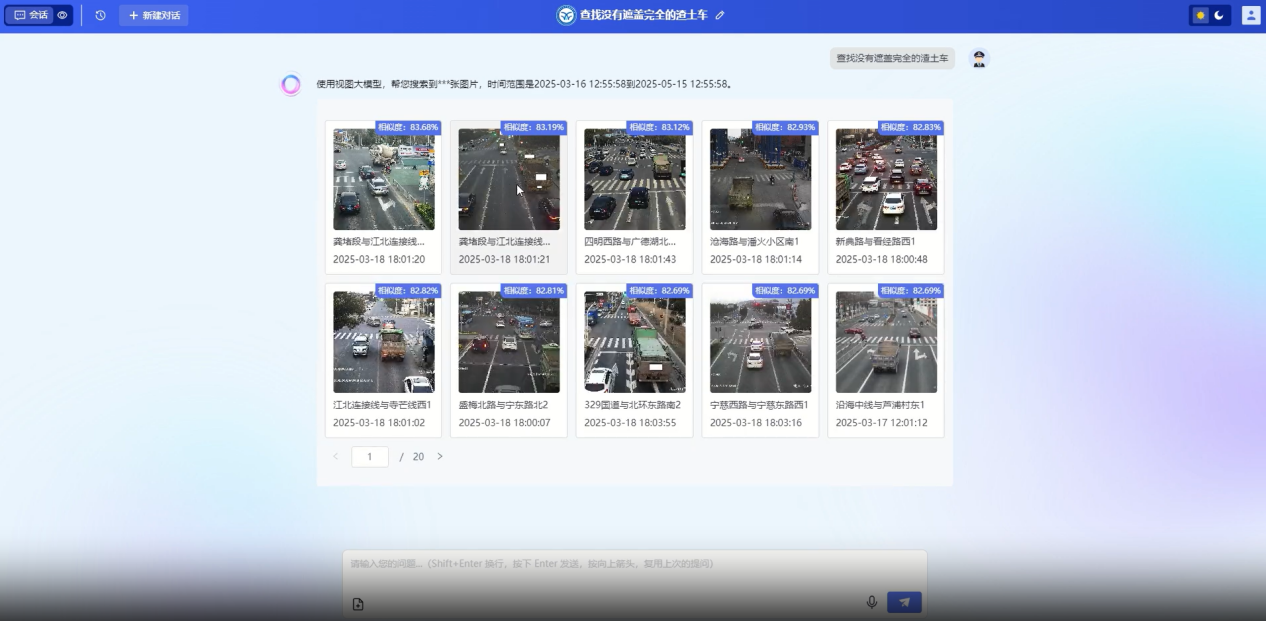 微信图片_2025-06-23_162143_468.png